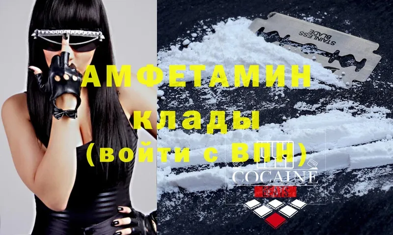 Amphetamine Premium  blacksprut ТОР  Надым 