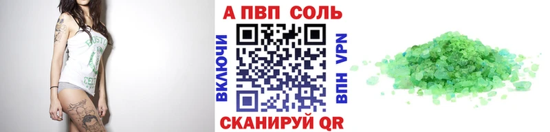 kraken ссылки Надым А ПВП Crystall дарнет шоп