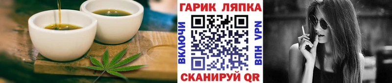 Печенье с ТГК марихуана блэк спрут как войти Надым