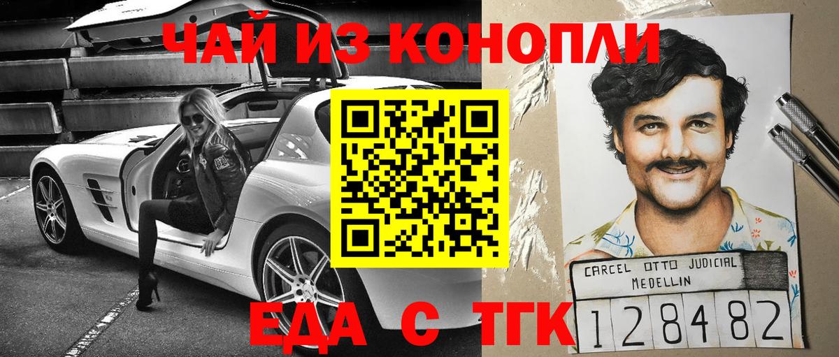 Надым  Вход с VPN  Кокаин  ГАШ  МЕФ  НБОМе  Каннабис  A-PVP 