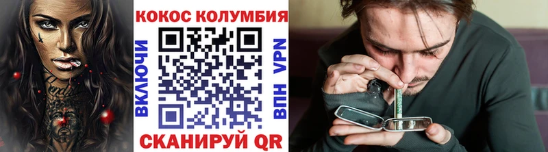 COCAIN Перу Надым