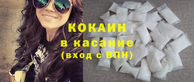 COCAIN Fish Scale  площадка клад  Надым 