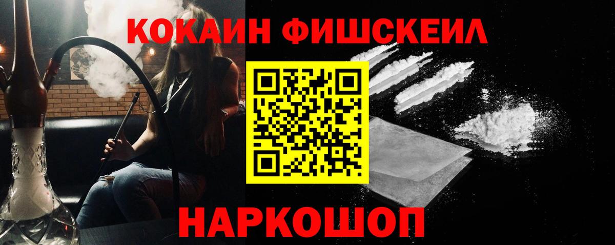 КОКАИН 97% Надым