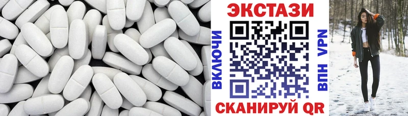 Ecstasy DUBAI  купить наркотики цена  Надым 