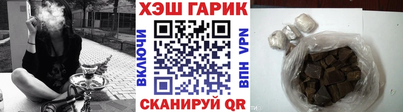 ГАШИШ hashish Надым