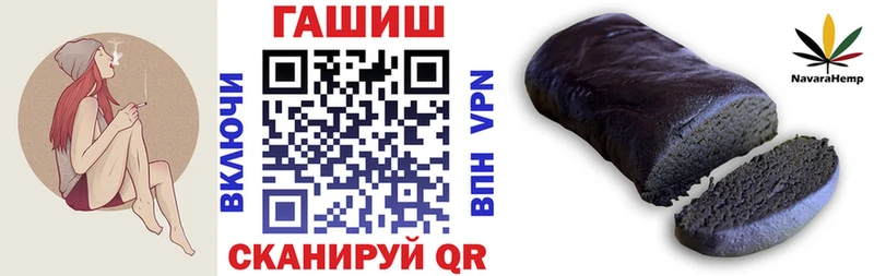 ГАШИШ Premium  как найти наркотики  Надым 