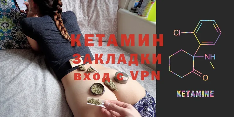 мега ссылка  Надым  КЕТАМИН ketamine 