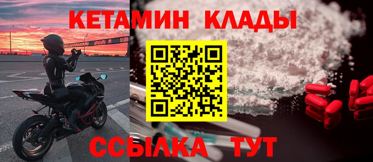  Кокаин Надым