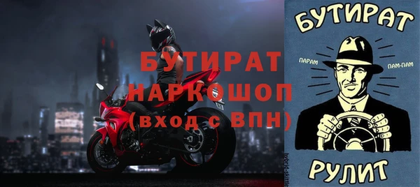 метадон Наволоки