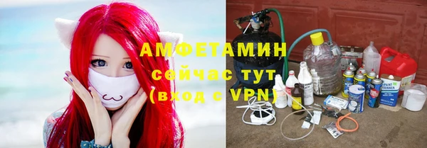 меф VHQ Нефтекумск