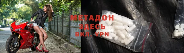 меф VHQ Нефтекумск