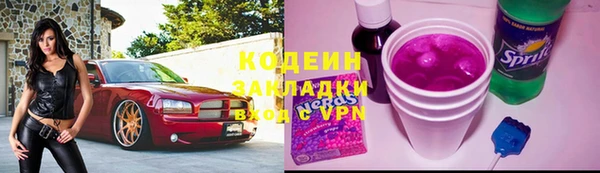 ПСИЛОЦИБИНОВЫЕ ГРИБЫ Нефтегорск
