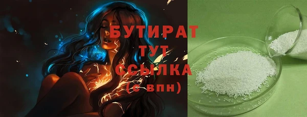 ПСИЛОЦИБИНОВЫЕ ГРИБЫ Нефтегорск