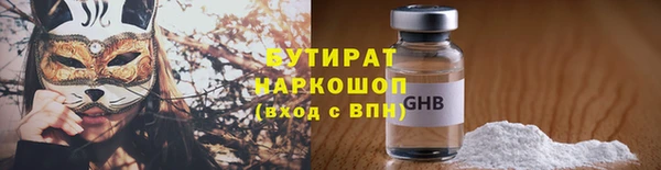 mdpv Нея