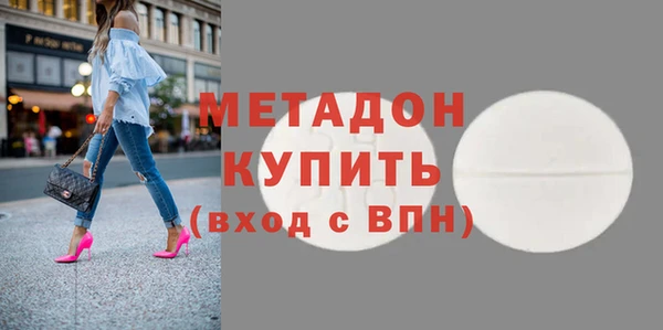 эйфоретик Навашино