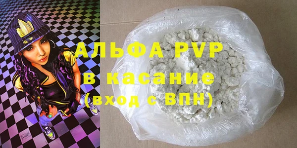 меф VHQ Нефтекумск