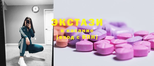 эйфоретик Навашино