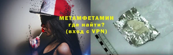 метадон Наволоки