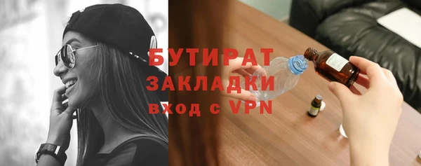 ПСИЛОЦИБИНОВЫЕ ГРИБЫ Нефтегорск