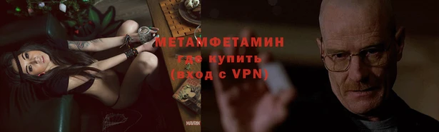 ПСИЛОЦИБИНОВЫЕ ГРИБЫ Нефтегорск