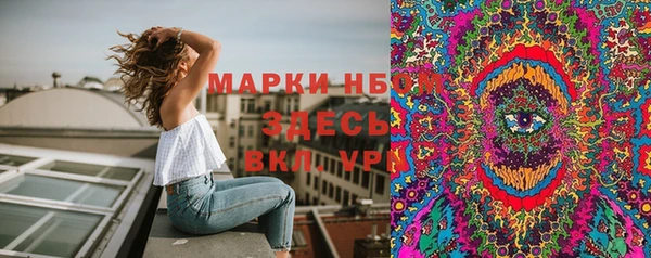 эйфоретик Навашино