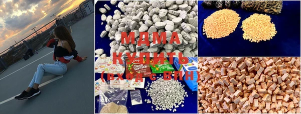 меф VHQ Нефтекумск