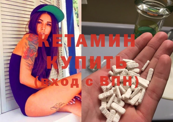 меф VHQ Нефтекумск