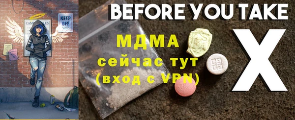 mdpv Нея