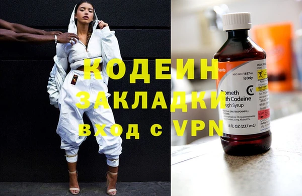 ПСИЛОЦИБИНОВЫЕ ГРИБЫ Нефтегорск