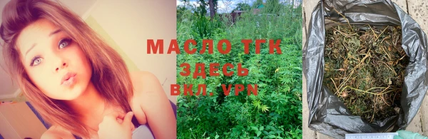 гашишное масло Белая Холуница