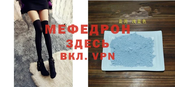меф VHQ Нефтекумск