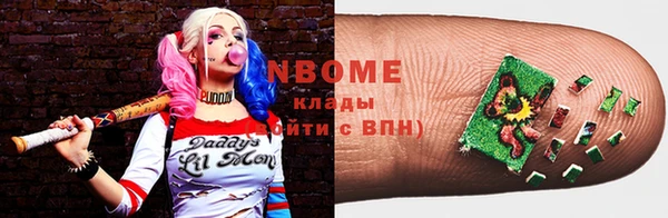 метадон Наволоки