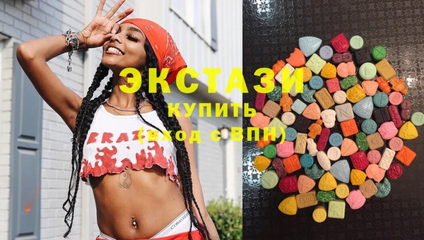 эйфоретик Навашино