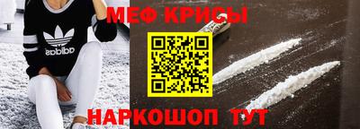прущая мука Будённовск