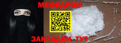 прущая мука Бугуруслан