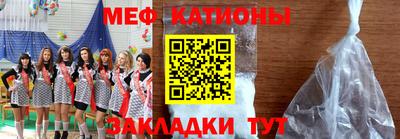прущая мука Бугуруслан