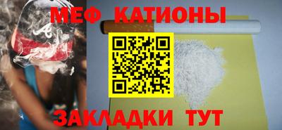 прущая мука Бугуруслан