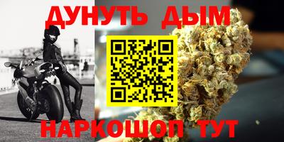 прущая мука Бугуруслан