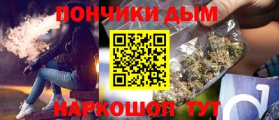 прущая мука Бугуруслан
