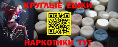 прущие грибы Бузулук