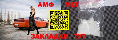 метамфетамин Азнакаево