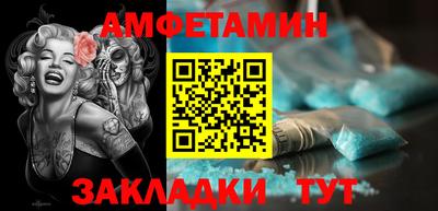 прущие грибы Бузулук
