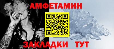 прущие грибы Бузулук