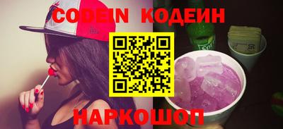 прущие грибы Бузулук