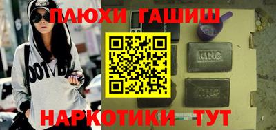 прущие грибы Бузулук