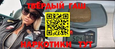 прущая мука Бугуруслан