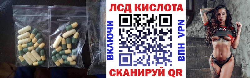 где найти наркотики  Надым  ЛСД экстази ecstasy 