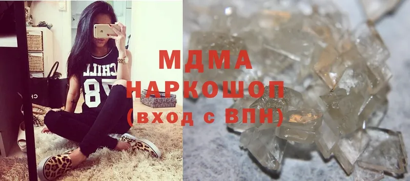 магазин продажи наркотиков  Надым  MDMA Molly 