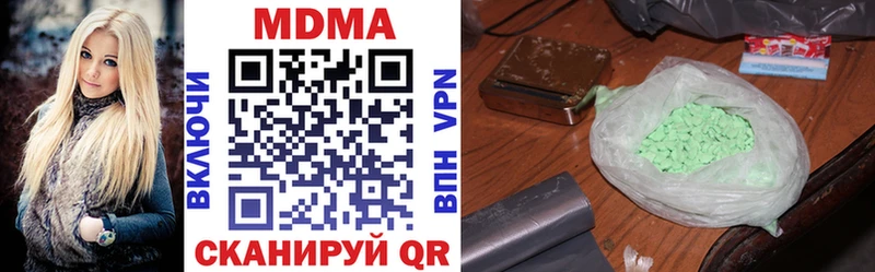 MDMA молли  Надым 