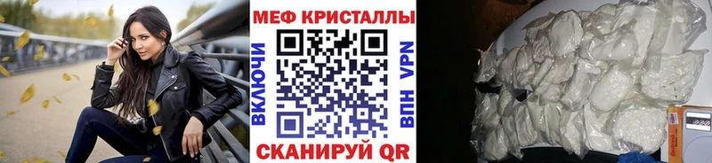 МЕФ VHQ  купить наркотик  Надым 